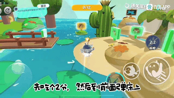 蛋仔派对狩猎训练深度攻略,掌握技巧,称霸赛场!