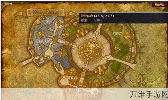 新魔兽世界第四章,全面攻略!前期准备工作大揭秘