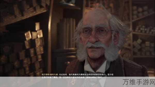 霍格沃茨之遗,巧妙钥匙全搜集攻略,解锁隐藏宝藏!