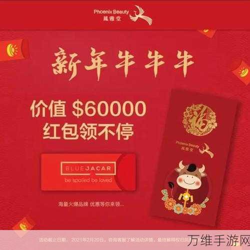 金手指捕鱼千炮版,红包狂潮等你来赢