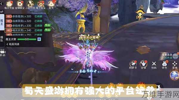 手游射雕周公剑谱珍藏版获取攻略,解锁武林绝学的秘密途径
