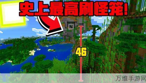我的世界刷怪笼携带秘籍,掌握指令,打造无限怪物农场!