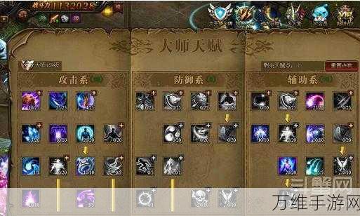 刀塔传奇先知技能加点全解析,打造战场控制大师