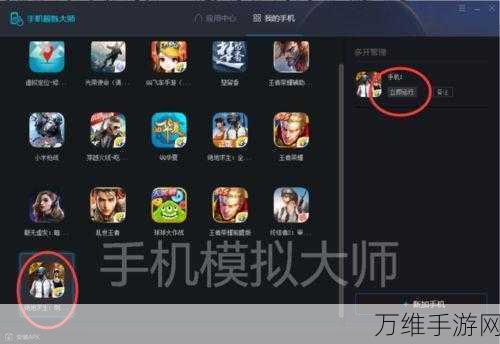 刀塔传奇先知技能加点全解析,打造战场控制大师