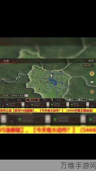 三国志战略版深度解析,兖州之战个性点搭配策略,制胜关键在此!