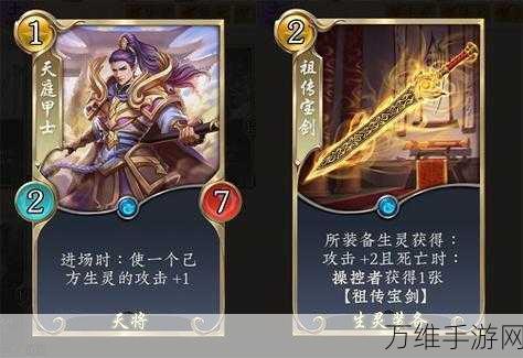 雷霆游戏力作五行师策略卡牌新版预约火爆开启,详解玩法与福利!