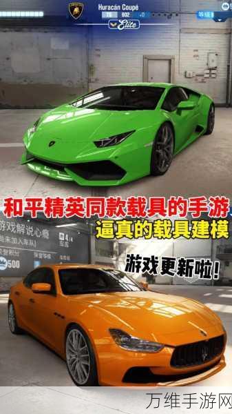 CSR 赛车 2 破解版 2022 下载,畅享极致赛车竞技之旅