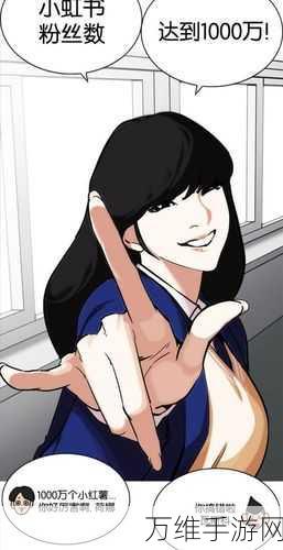 手游玩家必看!轻松解决咚漫漫画APP缓存清理难题,提升游戏空间新攻略
