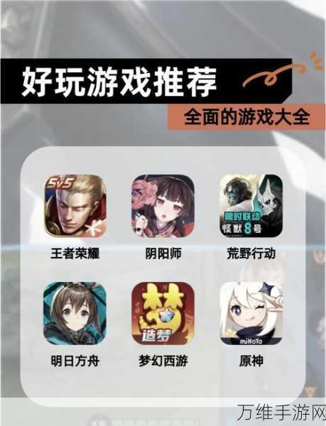 手游攻略,揭秘攻城掠地高效洗套装技巧,助你称霸战场