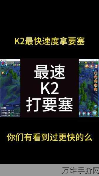 万国觉醒远征攻略,揭秘如何高效增加至2支队伍