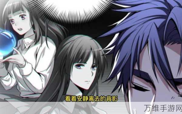 美少女壁咚游戏,颠覆生活的趣味玩法等你来