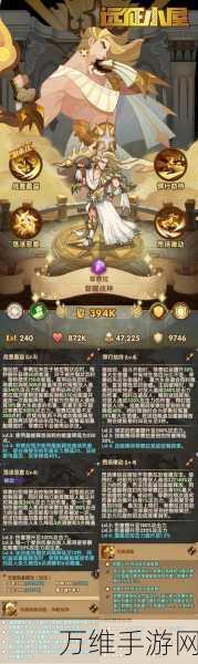手游攻略,揭秘剑与远征菲泰拉赏金试炼完美通关秘籍