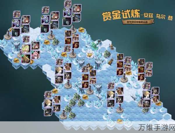 手游攻略,揭秘剑与远征菲泰拉赏金试炼完美通关秘籍