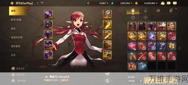 DNF手游公测,顶尖阵容搭配策略与实战解析