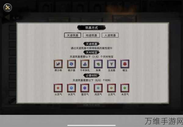 鬼谷八荒法宝系统深度解析,打造专属神器,驰骋修仙界!