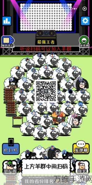 汉字解谜挑战,父爱如山通关秘籍大公开!