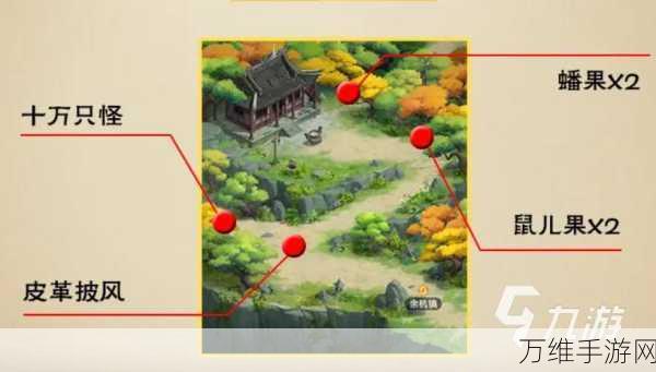 揭秘仙剑世界6大魂魄隐藏位置,助你称霸仙界!