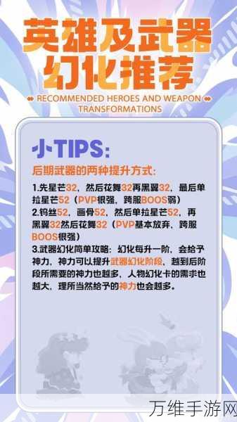 巨像文明新手起号全攻略,快速上手,称霸服务器的秘诀!