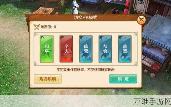 射雕手游奇招妙手全攻略,解锁高手秘籍,称霸武林