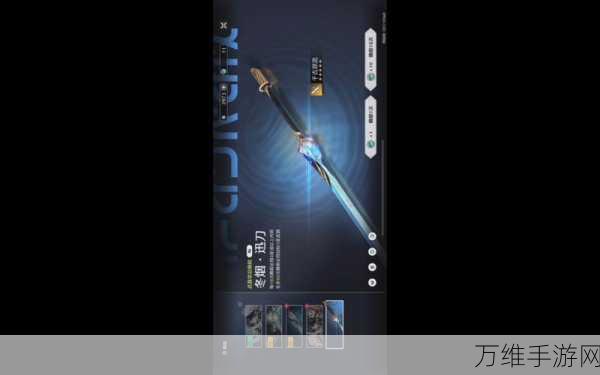 鸣潮自选五星武器终极指南,解锁战斗新境界