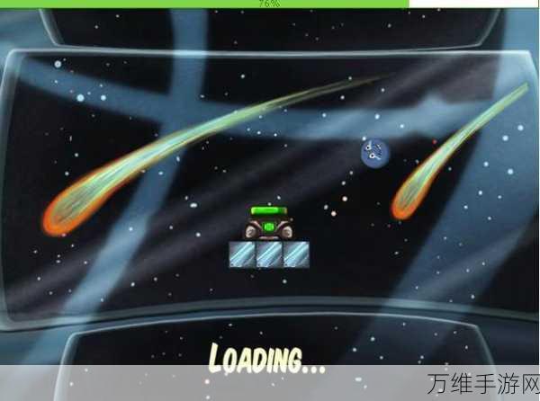 DefendStar,刺激敏捷闯关之旅