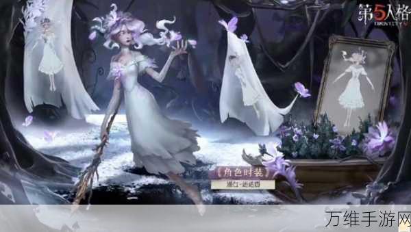 揭秘第五人格紫皮体验许愿码全攻略,限时福利大放送!
