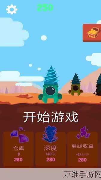 Dig For Gold,畅玩模拟挖矿手游,轻松开启寻宝之旅