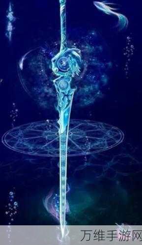 诛仙世界法宝系统深度解析,解锁仙力,主宰玄幻江湖