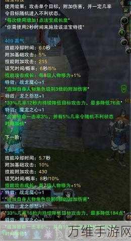 诛仙世界法宝系统深度解析,解锁仙力,主宰玄幻江湖