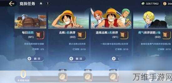 航海王壮志雄心,海域冒险木材高效回收攻略大揭秘