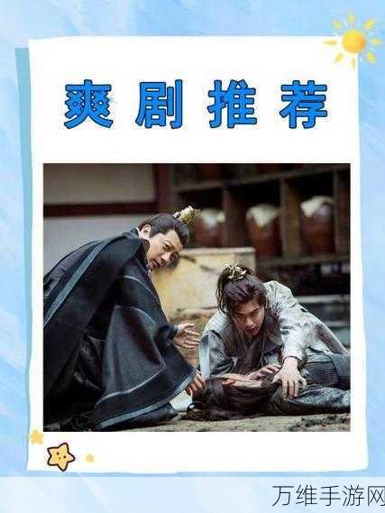 爽剧之王,少爷逆袭无广告畅玩版来袭