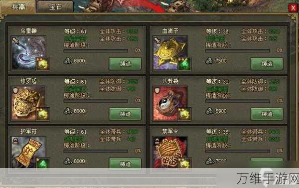 手游攻略,攻城掠地极速破百级秘籍
