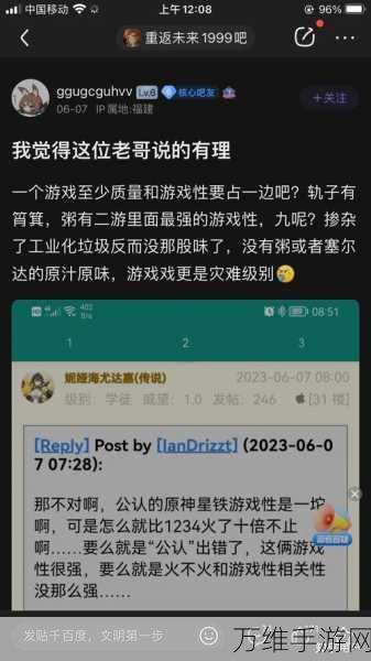 重返未来1999首关揭秘,青木瓜与掠夺者完美通关秘籍