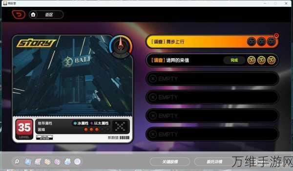 绝区零攻略,解锁不拼怎么赢任务全攻略