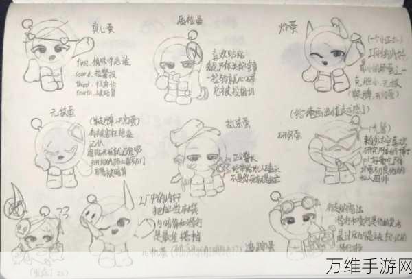 蛋仔派对揭秘,智斗捣蛋鬼,身份大揭秘!