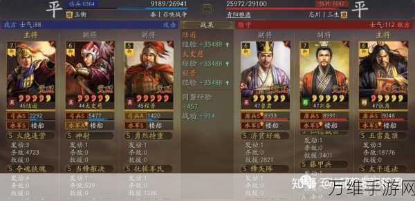 三国志战略版SP周瑜、陆逊、程普组合攻略,点燃赤壁之战的烽火