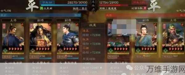 三国志战略版SP周瑜、陆逊、程普组合攻略,点燃赤壁之战的烽火
