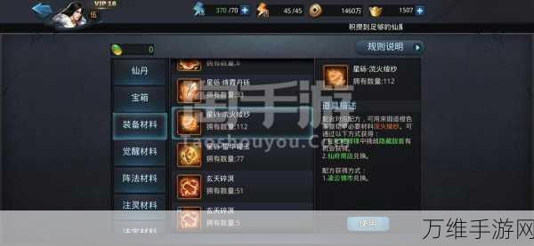 手游资讯,乱斗西游3藏真经残页获取攻略大揭秘