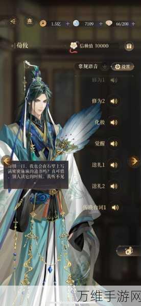 代号鸢深度解析,荀攸天赋与队长技能全揭秘