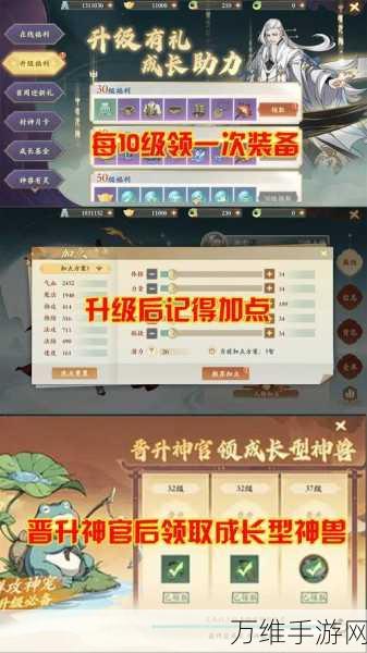 手游新区攻略,封神幻想世界开区首日全攻略大揭秘