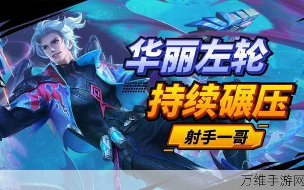 王者荣耀马可波罗2024顶尖出装攻略,征服战场的必备神器