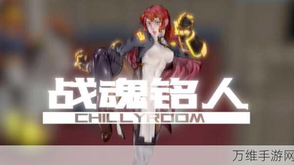 战魂铭人 1.1.0 安卓版,畅爽像素冒险激战之旅