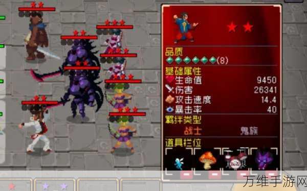 战魂铭人 1.1.0 安卓版,畅爽像素冒险激战之旅