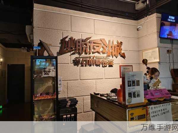 神秘房间逃亡,烧脑解谜逃脱之旅