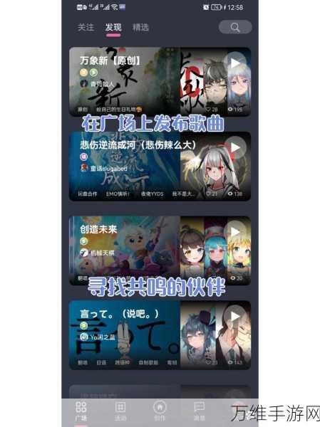ACE虚拟歌姬QQ账号绑定攻略,轻松解锁专属音乐舞台