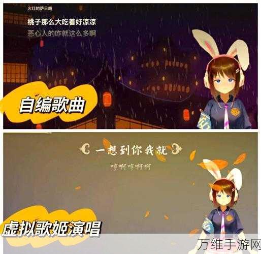 ACE虚拟歌姬QQ账号绑定攻略,轻松解锁专属音乐舞台