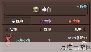 泰拉瑞亚深度攻略,揭秘黑曜石套装的获取之道