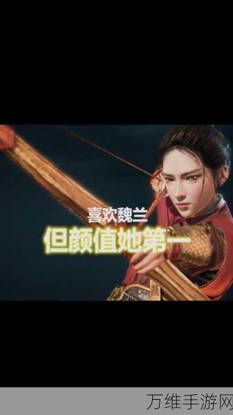 重返帝国魏兰角色深度解析,加点攻略与实战技巧大揭秘