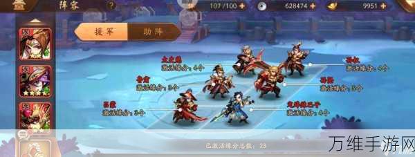 手游攻略秘籍,少年三国志2遗迹寻踪全攻略