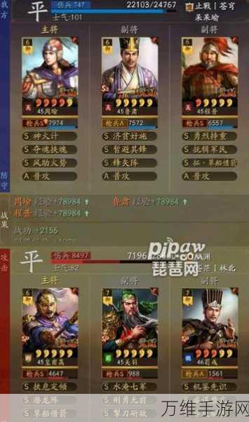 三国志战略版S4赛季深度解析,司马盾阵容战法搭配全攻略